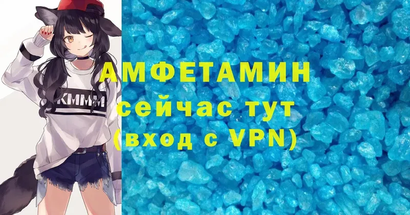 закладки  Поронайск  Амфетамин VHQ 