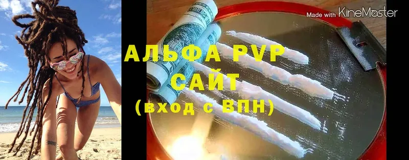 как найти закладки  Поронайск  A PVP Соль 