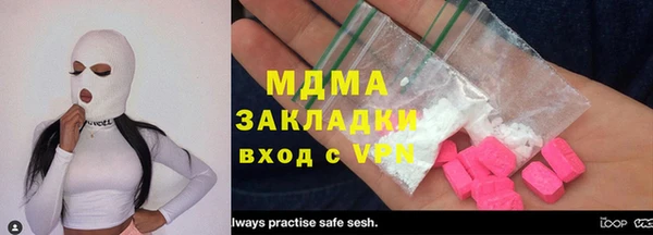 COCAINE Верея